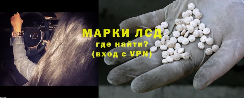 Лсд 25 экстази ecstasy  Беслан 